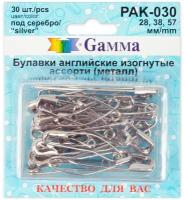 Булавки английские Gamma PAK-030 изогнутые ассорти под серебро сталь в блистере 30 шт 28мм, 38мм, 57мм