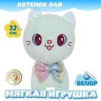 Мягкая игрушка Котенок Мяу Кошка велюр для девочек и мальчиков 2 лет / игрушка для сна малышей в кроватку от года KiDWoW коричневый 32см