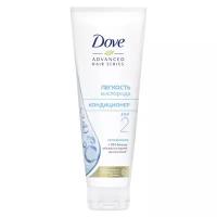 Dove кондиционер Advanced Hair Series Oxygen Moisture Легкость кислорода для тонких, ослабленных волос, 250 мл