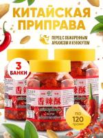 Китайский перец с арахисом желтый