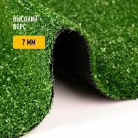 Искусственный газон 2х5 м в конверте Premium Grass Eco 7 Green, ворс 7 мм. Искусственная трава. 5018787-2х5