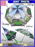 Зонт-трость Diniya, зеленый, серый