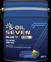 S-Oil Моторное Масло Seven Blue7 5W30 Ci-4/Sl (20Л), Синтетика