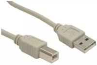 Кабель USB2.0 Am-Bm 5Bites UC5010-050C - 5 метров, серый