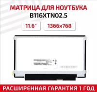 Матрица (экран) для ноутбука B116XTN02.5, 11.6