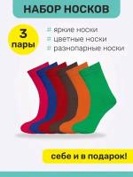 Носки Big Bang Socks, 3 пары, размер 40-44, красный, зеленый, оранжевый, коричневый, фуксия