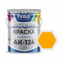 Фасадная краска всесезонная Finlux АК-124 Classic