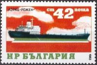 (1984-019) Марка Болгария 