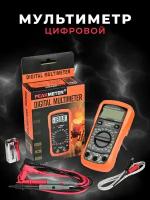 Мультиметр Peakmeter PM8233C