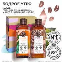 Yves Rocher Набор Гелей для душа 