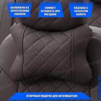 Подушка под шею с эффектом памяти для Hyundai H-1 Travel/Starex автобус II (2007-2023) / Хендай Х-1, Экокожа ромб, Шоколадный
