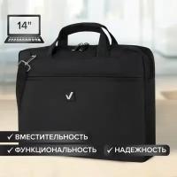 Портфель BRAUBERG Chance 14 черный