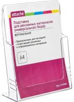 Подставка универсальная Attache А4, Лидер, акрил