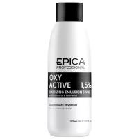 EPICA PROFESSIONAL Oxy Active Кремообразная окисляющая эмульсия 1,5% (5 vol), 150 мл