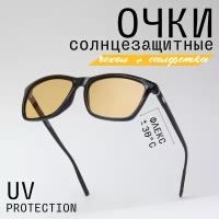 Солнцезащитные очки MIOFORM, желтый, черный