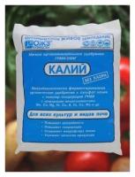 Калий Сульфат Гуми-ОМИ органоминеральное удобрение для растений и грунта Стимулятор роста. 1 упаковка 0,5 кг. ОЖЗ Кузнецова