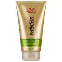 Wella Wellaflex финиш-гель, экстрасильная фиксация