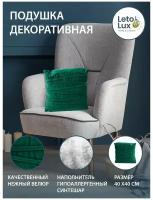 Велюровая подушка для декора зеленого цвета с эффектным зигзагообразным нашивом для дома