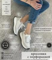 Кроссовки Lifexpert