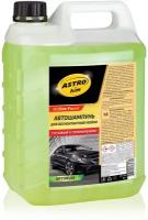 Автошампунь ASTROHIM OPTIMUM ACTIVE FOAM для бесконтактной мойки 5 л AC327