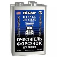 Очиститель форсунок для дизеля Hi-Gear, 3.78 л. HG3419