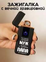 Подарочный набор в деревянной коробке, All inclusive, USB зажигалка 6