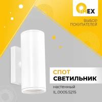 Спот настенный IMEX IL.0005.5215, белый