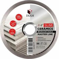 Diam 1A1R Ceramics Slim Master Line 125x1,0x7,5x22,2 (Керамогранит) 000700