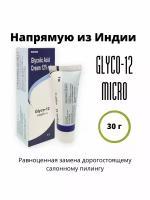 Крем Глико-12 c гликолевой кислотой 12% / Gluco - 12, 30 гр