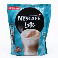NESCAFÉ Cappuccino & Latte, 20 шт., 18 г./В упаковке шт: 20
