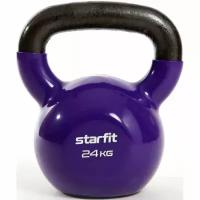 Гиря виниловая Starfit DB-401 24 кг, фиолетовый