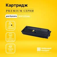 Картридж DS Ecosys M4125idn