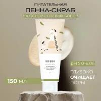 ROUND LAB / Пенка для умывания для борьбы с возрастными изменениями кожи на основе соевых бобов Roundlab Soybean CLEANSER 150ml / умывалка