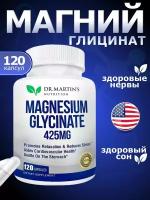 Magnesium Glycinate,Dr.Martin's, Магний глицинат 120 капсул 425мг