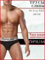 Трусы Opium, размер L, черный