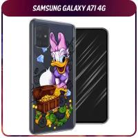 Силиконовый чехол на Samsung Galaxy A71 4G / Самсунг Галакси А71 4G 