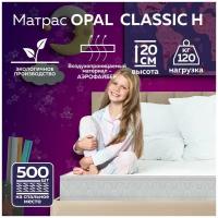 Матрас пружинный детский OPAL CLASSIC H 80х160