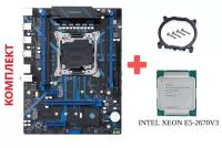 Материнская плата с процессором HUANANZHI X99-QD4, Xeon E5-2670v3, Socket2011-3, mATX, Retail