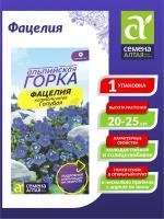 Семена Фацелия Голубая колокольчатая Альпийская горка Однолетние 0,3 гр