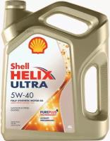 SHELL 550051593 масло 5W40 Helix Ultra 4л