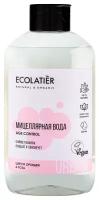 ECOLATIER Мицеллярная вода для снятия макияжа цветок орхидеи & роза, 600 мл