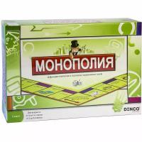 Настольная игра Монополия (Monopoly). Классическая. Полностью на русском языке