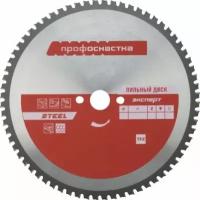 Пильный диск по стали Профоснастка № 508 Эксперт 210*Z40*30 TFZ