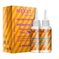 NEXPROF Color System Корректор цвета для удаления краски с волос Remover Nuance Out