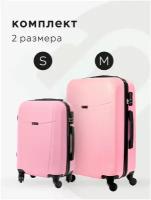Комплект чемоданов Bonle, 2 шт., 91 л, размер M, розовый