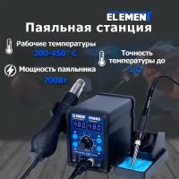 Станция паяльная Element 898BD