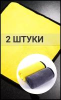 Тряпка для автомобиля/полотенце из микрофибры/тряпка для уборки/полотенце микрофибра/кухонное, 30х30 см