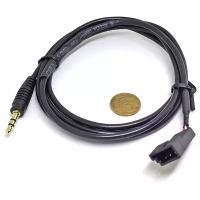 Кабель AUX 3,5mm audio female 1,5 м для BMW BM54 E39 E46 E38 E53 X5 (с магнитолой 16:9) SA 601, SA 602, SA 609, модель AUX41743