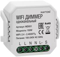 WIFI модуль Technical MD001