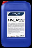 Гидравлическое масло Vitex HVLP 32, минеральное, 10 л